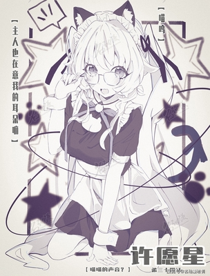 现代动漫人物设计软件的工艺品设计应用