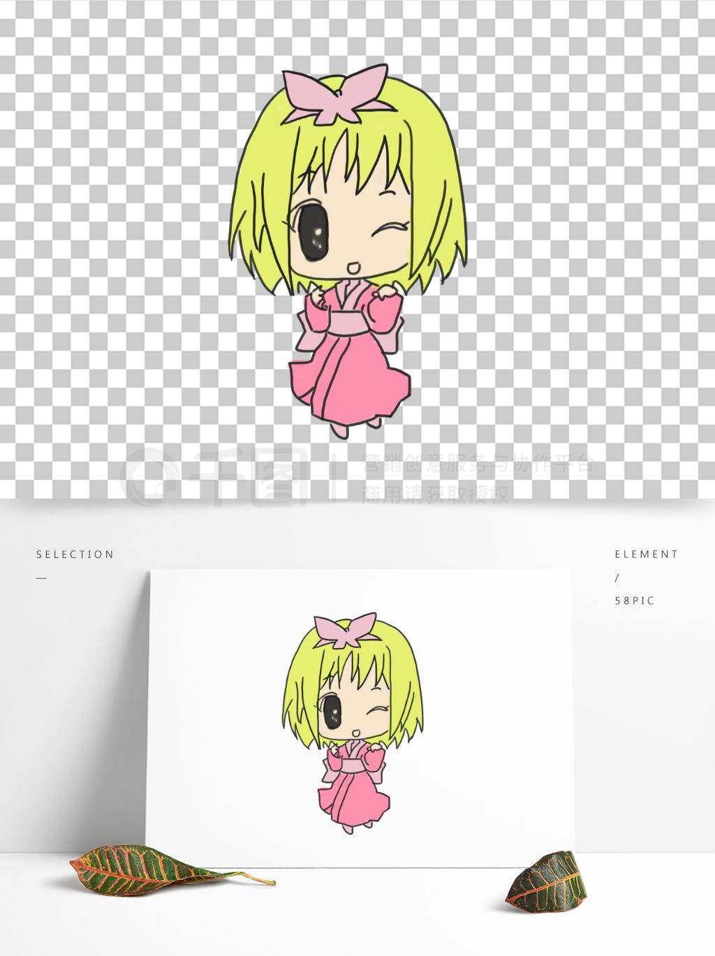 萌动指尖 卡通可爱动漫手绘人物的创作奥秘与设计心法