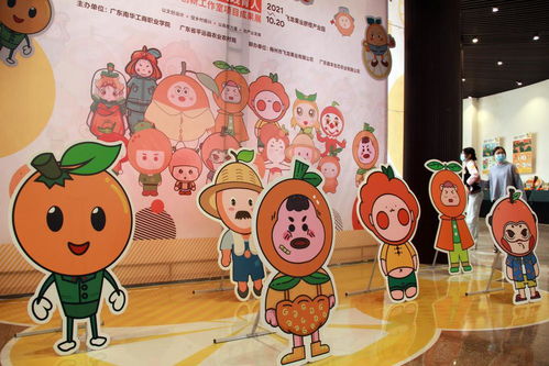 乡村好物系列设计展暨脐橙品牌形象设计研讨会在平远举行 动漫设计赋能农产品